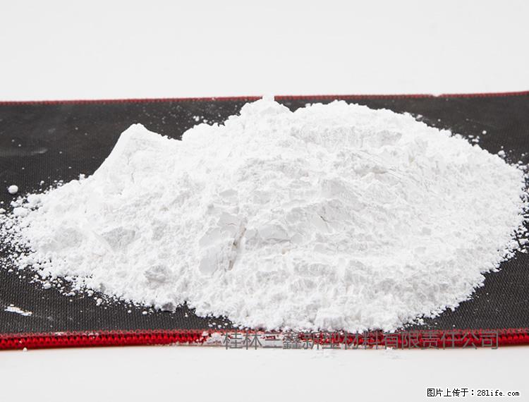 【桂林三鑫新型材料】800目活性碳酸钙 活性重质碳酸钙 改性碳酸钙 - 购物交流 - 伊春生活社区 - 伊春28生活网 yich.28life.net