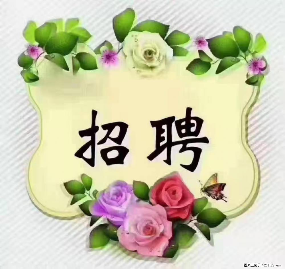 上海静安区，招聘住家保姆，工作薪资：9000-10000 - 职场交流 - 伊春生活社区 - 伊春28生活网 yich.28life.net