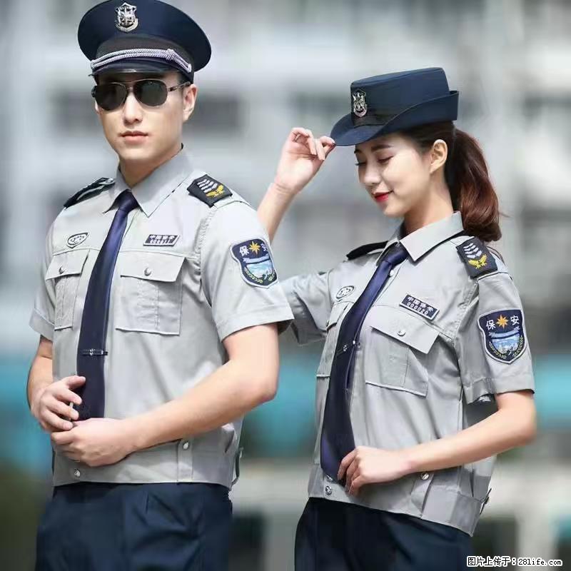 上海：招保安 - 职场交流 - 伊春生活社区 - 伊春28生活网 yich.28life.net