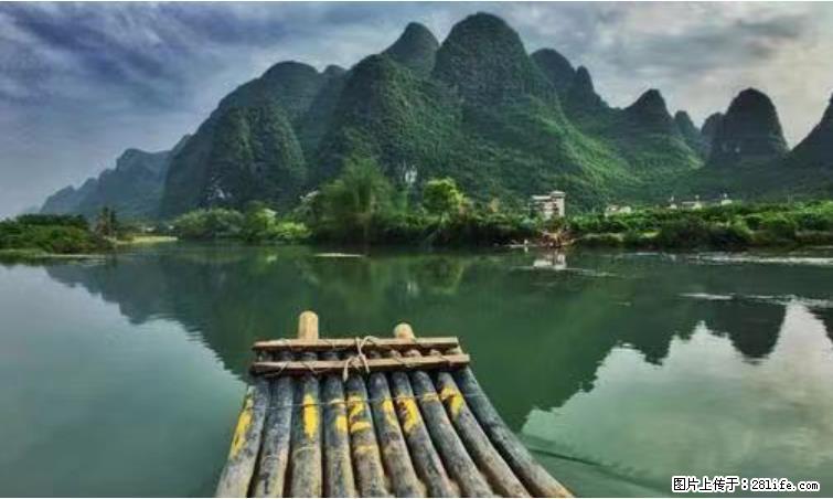 桂林市阳朔县遇龙河景区发布通知，从2022年4月5日起，骥马码头恢复营业。 - 其他广告 - 广告专区 - 伊春分类信息 - 伊春28生活网 yich.28life.net