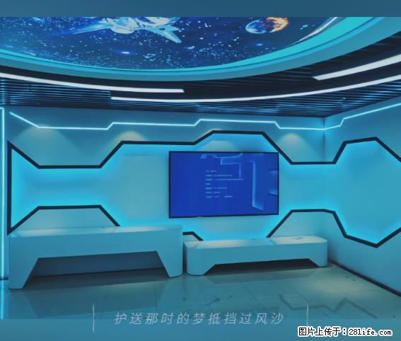 【贵州中汇联瑞科技有限公司】 专业做班班通、校园广播、校园监控、校园门禁道闸、学校大礼堂等 - 其他广告 - 广告专区 - 伊春分类信息 - 伊春28生活网 yich.28life.net
