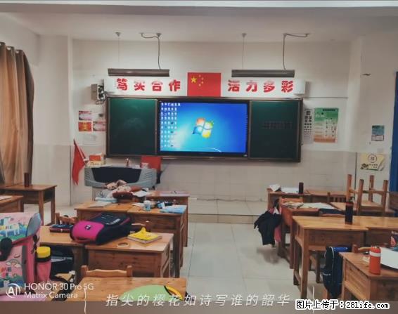 【贵州中汇联瑞科技有限公司】 专业做班班通、校园广播、校园监控、校园门禁道闸、学校大礼堂等 - 新手上路 - 伊春生活社区 - 伊春28生活网 yich.28life.net