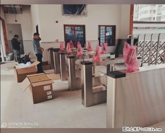 【贵州中汇联瑞科技有限公司】 专业做班班通、校园广播、校园监控、校园门禁道闸、学校大礼堂等 - 新手上路 - 伊春生活社区 - 伊春28生活网 yich.28life.net