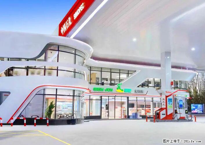 中国石化广西易捷出口商品招商公告 - 其它 - 汽车频道 - 伊春分类信息 - 伊春28生活网 yich.28life.net