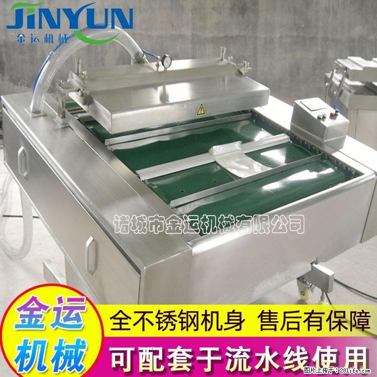咸蛋黄月饼真空包装机 连续式真空包装机 商用不锈钢真空封口机 - 综合信息 - 其他综合 - 伊春分类信息 - 伊春28生活网 yich.28life.net
