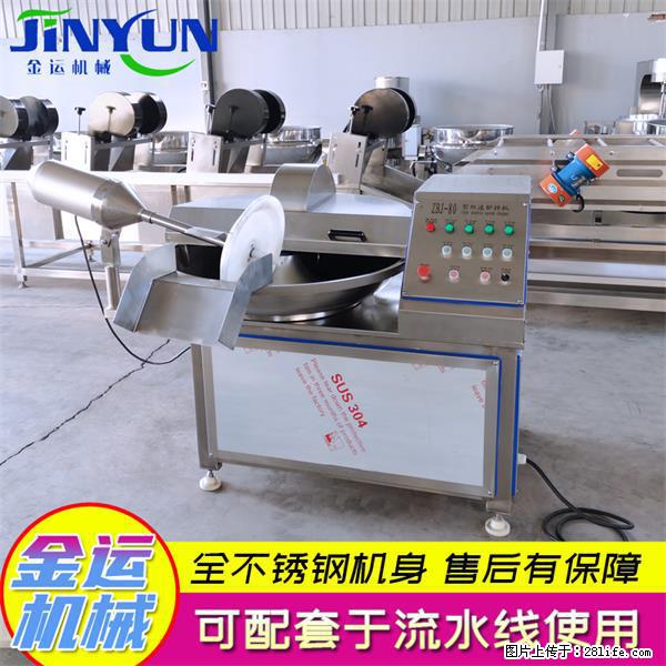 水饺馅斩拌机 全自动高速葱姜蒜斩碎机 火锅虾滑斩拌机 - 综合信息 - 其他综合 - 伊春分类信息 - 伊春28生活网 yich.28life.net