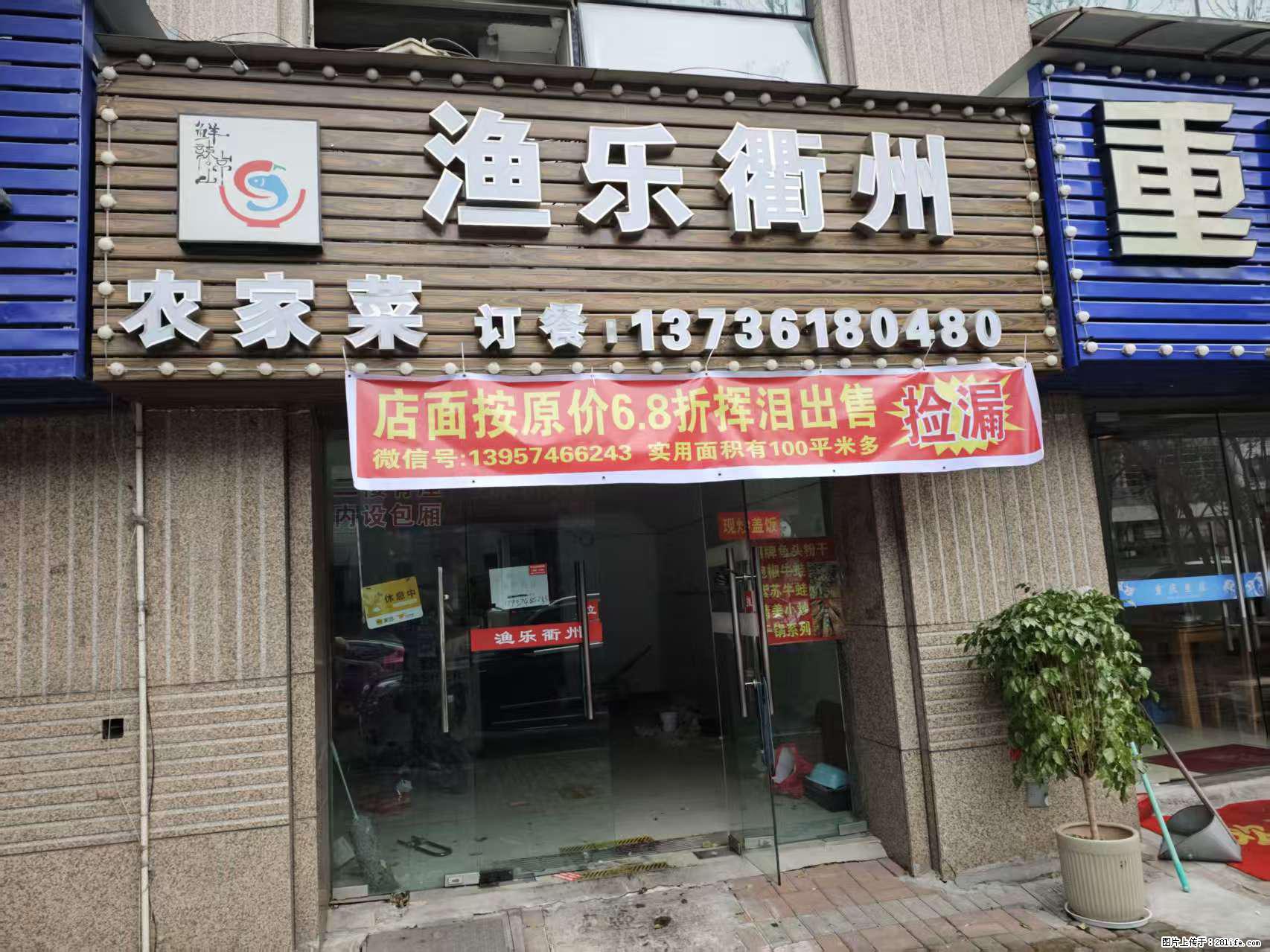 房子出售 - 房屋出租 - 房屋租售 - 伊春分类信息 - 伊春28生活网 yich.28life.net