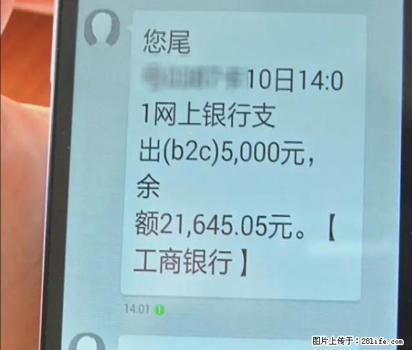 年底，这些消息柳州人千万别信！否则，这一年白干... - 伊春生活资讯 - 伊春28生活网 yich.28life.net