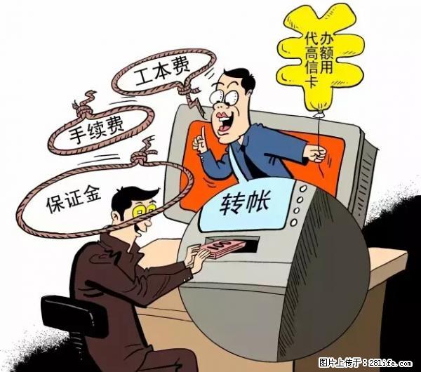 年底，这些消息柳州人千万别信！否则，这一年白干... - 伊春生活资讯 - 伊春28生活网 yich.28life.net