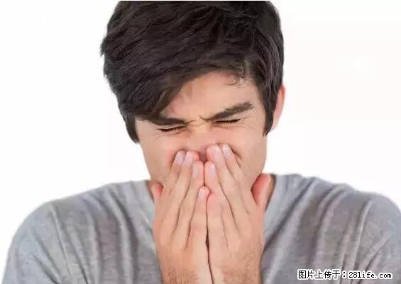 剪指甲、挖耳屎,这些日常小动作竟隐藏大危害! - 伊春生活资讯 - 伊春28生活网 yich.28life.net