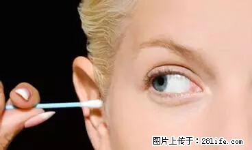 剪指甲、挖耳屎,这些日常小动作竟隐藏大危害! - 伊春生活资讯 - 伊春28生活网 yich.28life.net