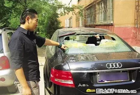 停车为什么要车头朝外？不是开玩笑，关键时刻真能救命 - 伊春生活资讯 - 伊春28生活网 yich.28life.net
