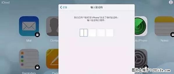 公安部四害紧急提醒：苹果手机显示这个，千万别点… - 伊春生活资讯 - 伊春28生活网 yich.28life.net