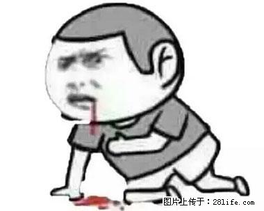 晕车、脚气、牙齿变黄、皮肤粗糙？学会这些三分钟搞定！ - 伊春生活资讯 - 伊春28生活网 yich.28life.net