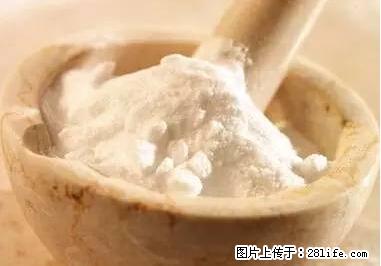晕车、脚气、牙齿变黄、皮肤粗糙？学会这些三分钟搞定！ - 伊春生活资讯 - 伊春28生活网 yich.28life.net
