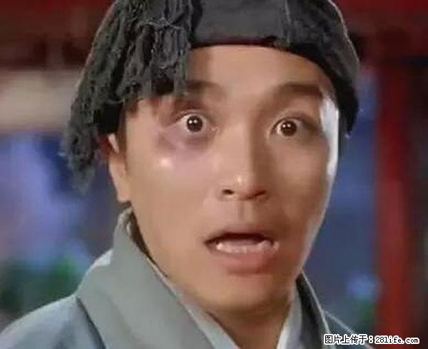 原来它这么毒，然而竟然满大街都是.... - 伊春生活资讯 - 伊春28生活网 yich.28life.net
