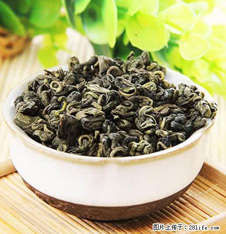 平乐石崖茶，珍贵仅次于金花茶 - 伊春生活资讯 - 伊春28生活网 yich.28life.net