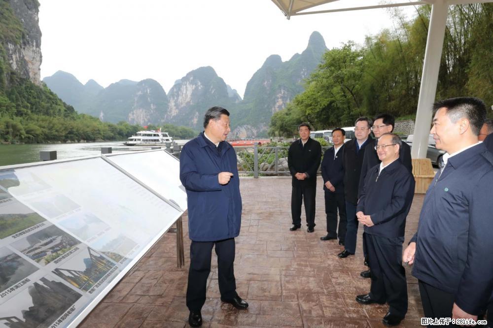 习近平赴广西考察调研 - 伊春生活资讯 - 伊春28生活网 yich.28life.net