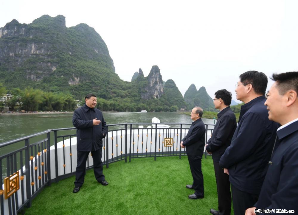 习近平赴广西考察调研 - 伊春生活资讯 - 伊春28生活网 yich.28life.net