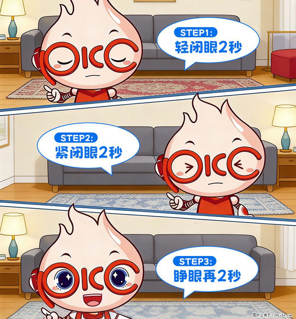 【健康科普】还在关灯玩手机?警惕!这个习惯严重可致盲! - 伊春生活资讯 - 伊春28生活网 yich.28life.net