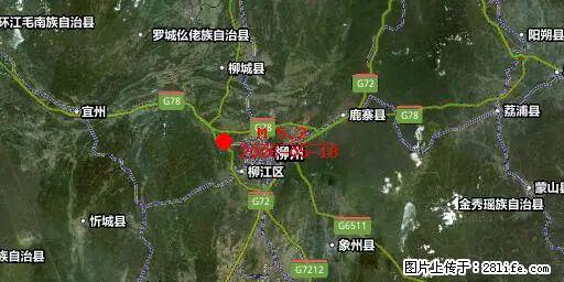 2026年05月18日00时21分广西柳州市柳南区发生5.2级地震 - 伊春生活资讯 - 伊春28生活网 yich.28life.net